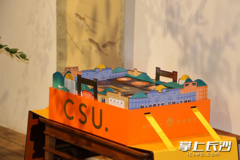 中南大学推出的《紫韵雅月》月饼礼盒。 以下均为资料图片 中南大学推出的《紫韵雅月》月饼礼盒。 以下均为资料图片