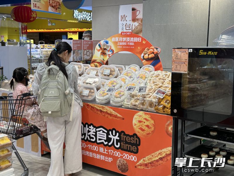 市民正在“省医月饼”货架前驻足选购。 以上均为长沙晚报全媒体记者贾凯清摄 市民正在“省医月饼”货架前驻足选购。 以上均为长沙晚报全媒体记者贾凯清摄