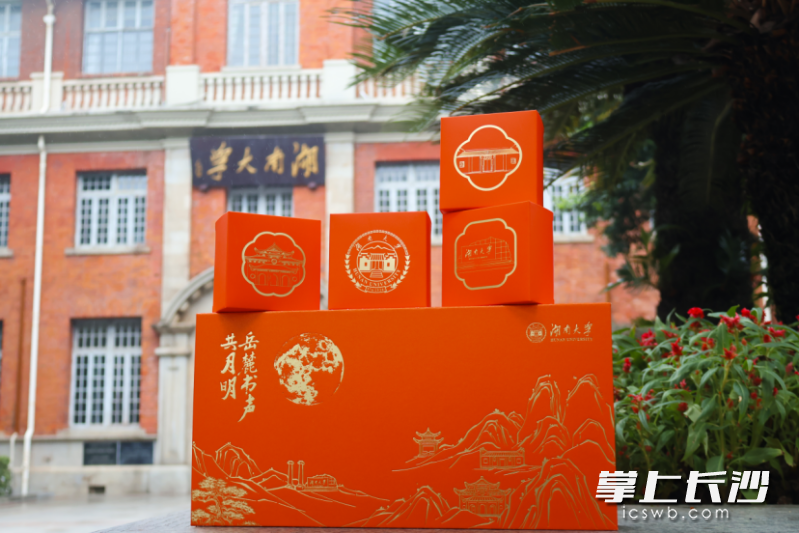 湖南大学的“岳麓书声共月明”定制月饼。 湖南大学的“岳麓书声共月明”定制月饼。