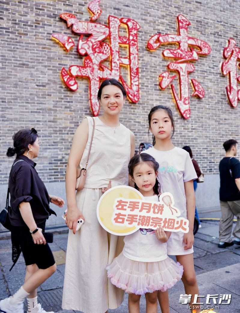潮宗街区打卡拍照“合家欢”。均为长沙晚报全媒体记者 李卓 摄