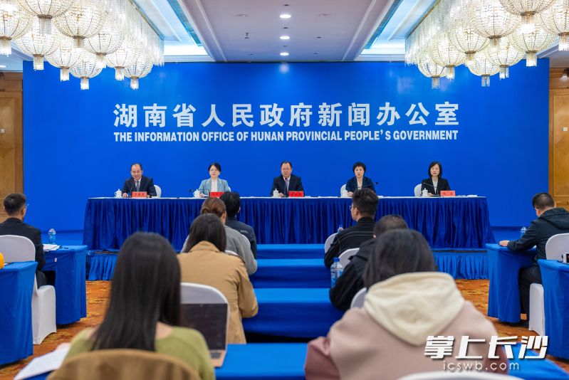23日上午,湖南省人民政府新闻办公室举行“湖南‘十四五’答卷系列主题新闻发布会”常德专场。全媒体记者陈良摄 23日上午,湖南省人民政府新闻办公室举行“湖南‘十四五’答卷系列主题新闻发布会”常德专场。全媒体记者陈良摄