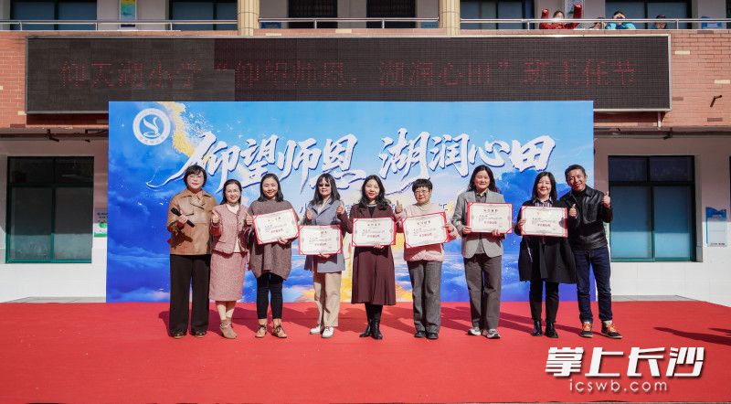 学校为优秀班主任及班主任导师颁发荣誉证书,致敬学生成长路上的“引路人”。 学校为优秀班主任及班主任导师颁发荣誉证书,致敬学生成长路上的“引路人”。