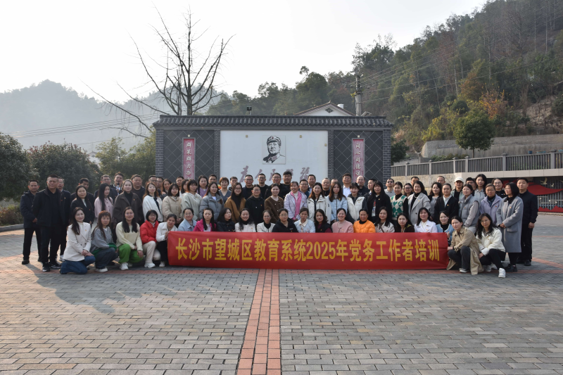 学员们表示，要将所学所获转化为工作实效，以更高标准、更实举措推动学校党建工作。