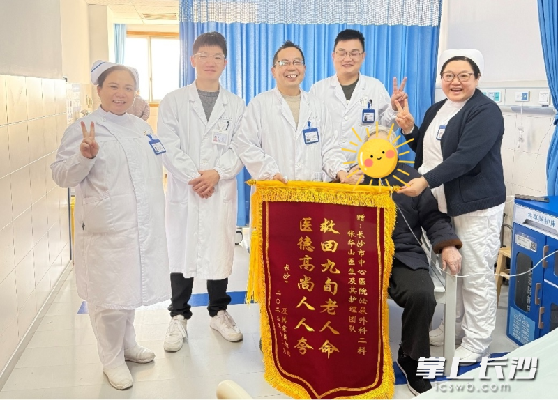 身患危急重症的九旬老人,出院前为医护人员送上感谢的锦旗。 通讯员供图 身患危急重症的九旬老人,出院前为医护人员送上感谢的锦旗。 通讯员供图