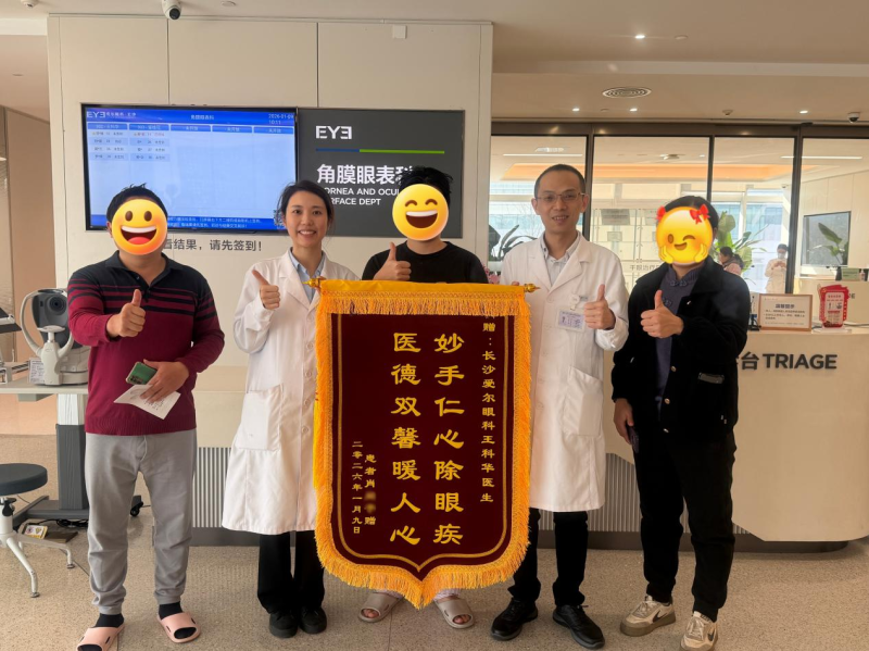 患者及家属与王科华主任(右二)合影留念。通讯员供图 患者及家属与王科华主任(右二)合影留念。通讯员供图