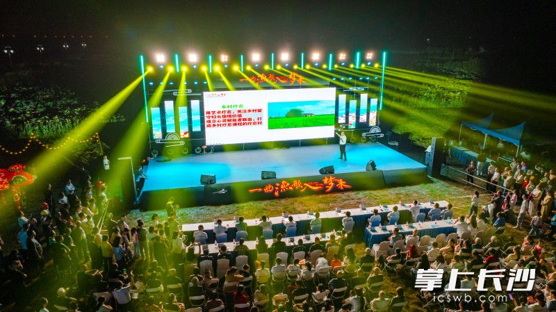 乔口镇柳林江村举行“一曲渔歌入梦来”首届荷塘音乐会。 乔口镇柳林江村举行“一曲渔歌入梦来”首届荷塘音乐会。