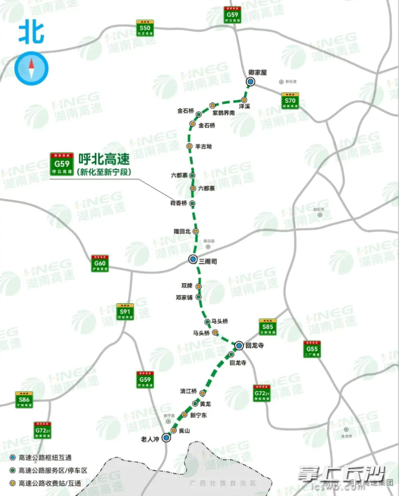湖南高速公路集团供图 湖南高速公路集团供图