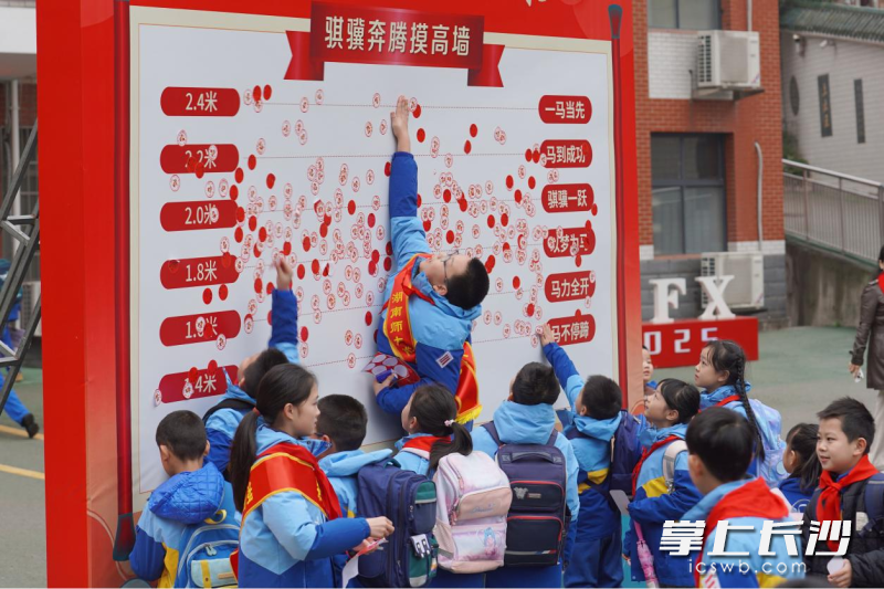 模仿骏马奔腾的姿态奋力蹦跳。均为通讯员 李金辉 供图