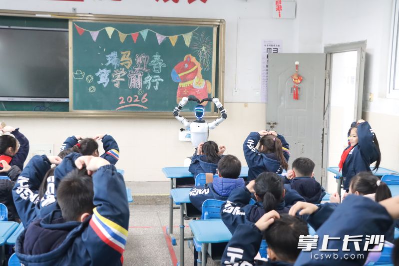 机器人走进教室。 机器人走进教室。