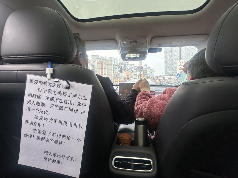 黄师傅每天带患病妻子一起开网约车，温暖了很多人。长沙晚报全媒体记者 李金 摄