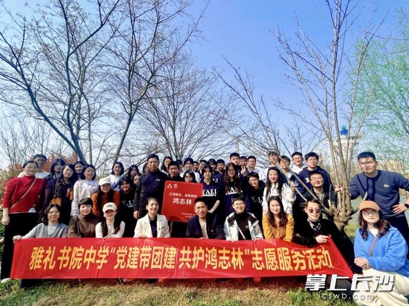 坚守12年的“鸿志林”不仅见证了学校的变迁与发展,更成为雅书学子们共同的绿色记忆。 坚守12年的“鸿志林”不仅见证了学校的变迁与发展,更成为雅书学子们共同的绿色记忆。