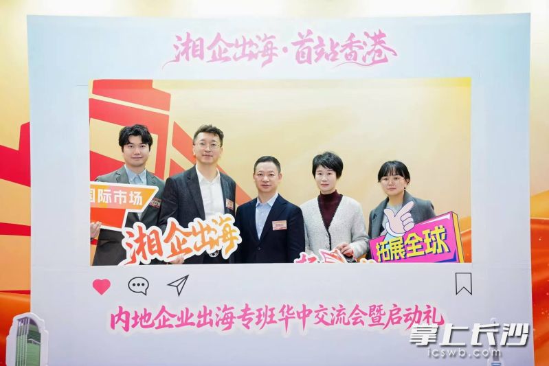 此次活动吸引众多湖南企业代表参加。 此次活动吸引众多湖南企业代表参加。