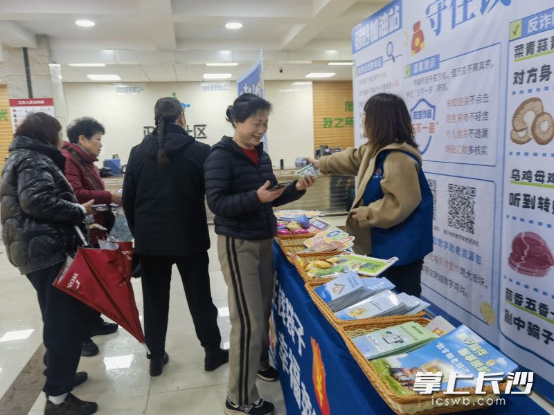 现场设置“银龄加油站” 互动体验区。 现场设置“银龄加油站” 互动体验区。