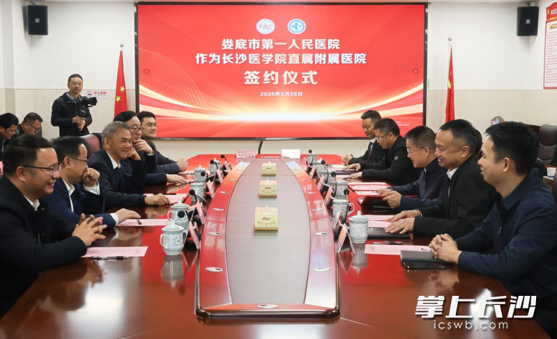 双方将在医学教育、临床实践、科研创新等领域展开深度融合。 双方将在医学教育、临床实践、科研创新等领域展开深度融合。