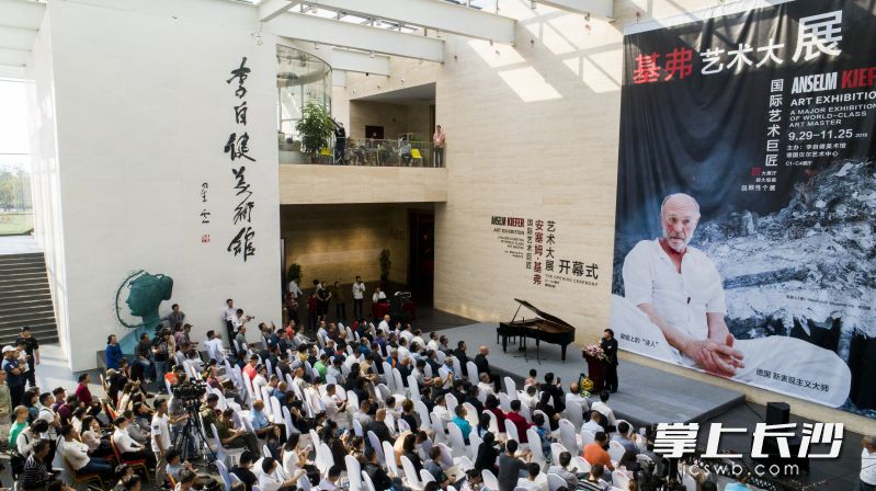 基弗艺术大展。 基弗艺术大展。