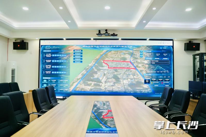 潮宗街区立体型安全防护系统AI管理平台。