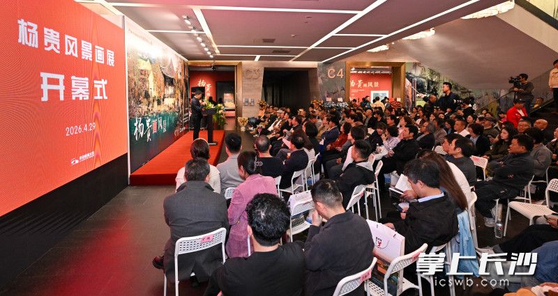开幕式现场。均为李自健美术馆供图 开幕式现场。均为李自健美术馆供图