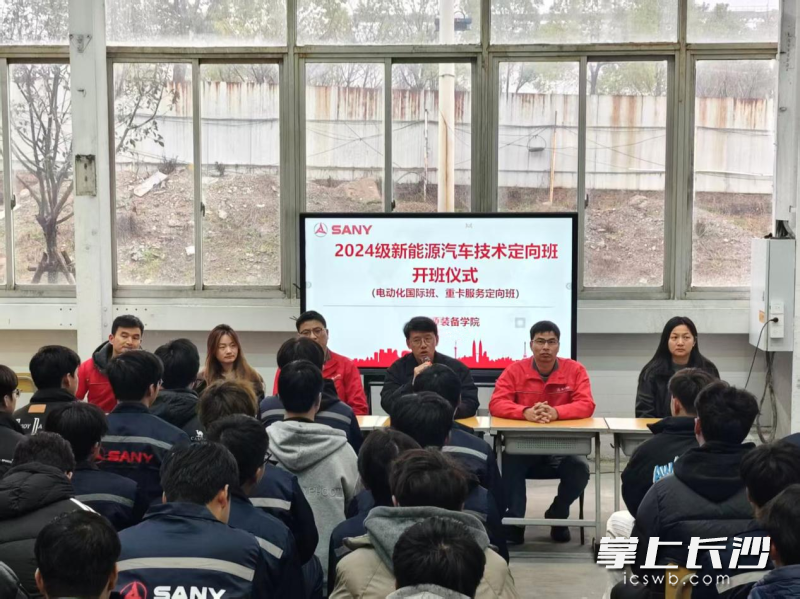 三一职院目前已开设三一集团相关定向班35个,定向培养专业覆盖全校70%专业门类。均为通讯员 高妍 供图 三一职院目前已开设三一集团相关定向班35个,定向培养专业覆盖全校70%专业门类。均为通讯员 高妍 供图