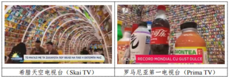 媒体报道截屏。 媒体报道截屏。
