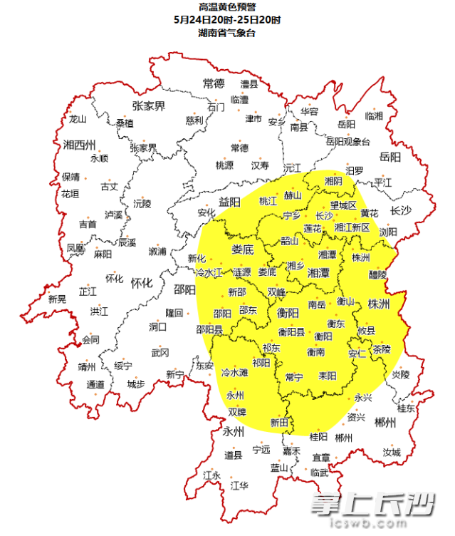 湖南省气象台发布高温黄色预警。 均为长沙晚报通讯员戴帅汝供图 湖南省气象台发布高温黄色预警。 均为长沙晚报通讯员戴帅汝供图