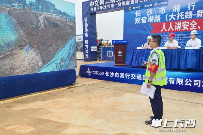 5月29日,中交二航局观音港路(大托路—新锋路)项目经理部联合建设单位、监理单位在施工现场举办防汛坍塌事故应急演练。 均为通讯员供图 5月29日,中交二航局观音港路(大托路—新锋路)项目经理部联合建设单位、监理单位在施工现场举办防汛坍塌事故应急演练。 均为通讯员供图