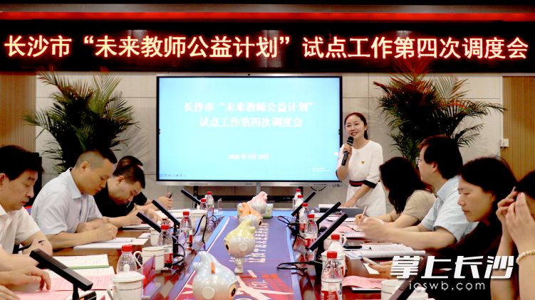市区教育部门、高校及各试点学校代表汇报试点工作成效与难点,明确后续AI教育落地、未来教师培养的工作方向。 市区教育部门、高校及各试点学校代表汇报试点工作成效与难点,明确后续AI教育落地、未来教师培养的工作方向。