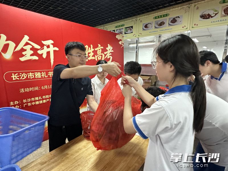 加餐周首日,学校为高三学子派送“祝福三件套”,寓意心想事“橙”、一举高“粽”、未来可期。长沙晚报全媒体记者张炎炎 通讯员苏珊摄 加餐周首日,学校为高三学子派送“祝福三件套”,寓意心想事“橙”、一举高“粽”、未来可期。长沙晚报全媒体记者张炎炎 通讯员苏珊摄