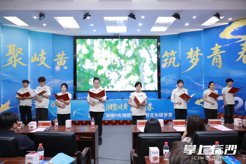 三地学生将开启中医药文化探寻之旅。 三地学生将开启中医药文化探寻之旅。