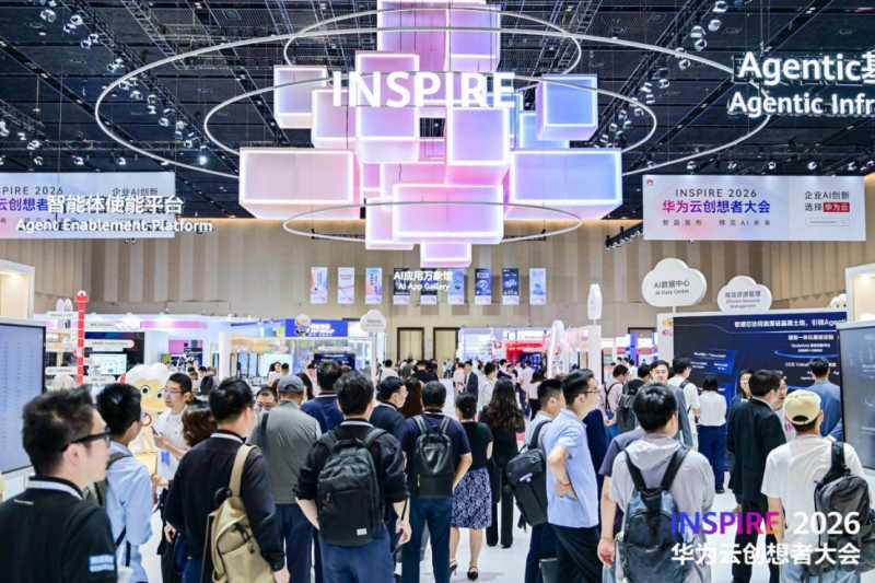 6月5日至6日,华为云INSPIRE 2026创想者大会在上海举办。 6月5日至6日,华为云INSPIRE 2026创想者大会在上海举办。
