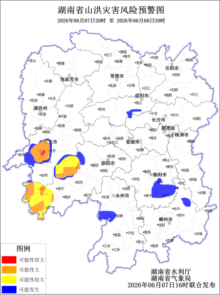 山洪灾害风险预警发布。 山洪灾害风险预警发布。