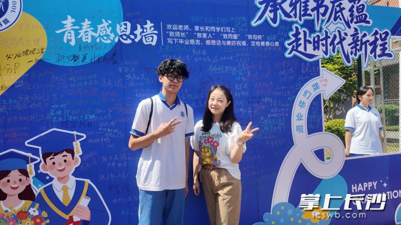 毕业了,和老师合影,留下青春记忆。 毕业了,和老师合影,留下青春记忆。