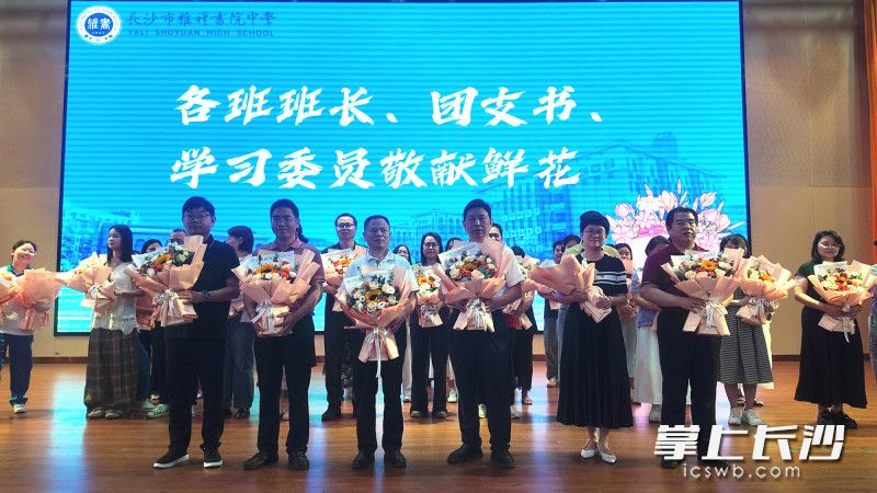 难忘师恩,毕业典礼上,高三学生们向老师献上鲜花。均为长沙晚报全媒体记者张炎炎摄 难忘师恩,毕业典礼上,高三学生们向老师献上鲜花。均为长沙晚报全媒体记者张炎炎摄