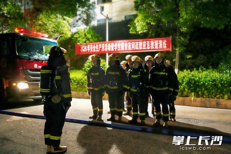 集结在深夜,演练保平安。 均为长沙晚报通讯员 邓志豪 摄 集结在深夜,演练保平安。 均为长沙晚报通讯员 邓志豪 摄