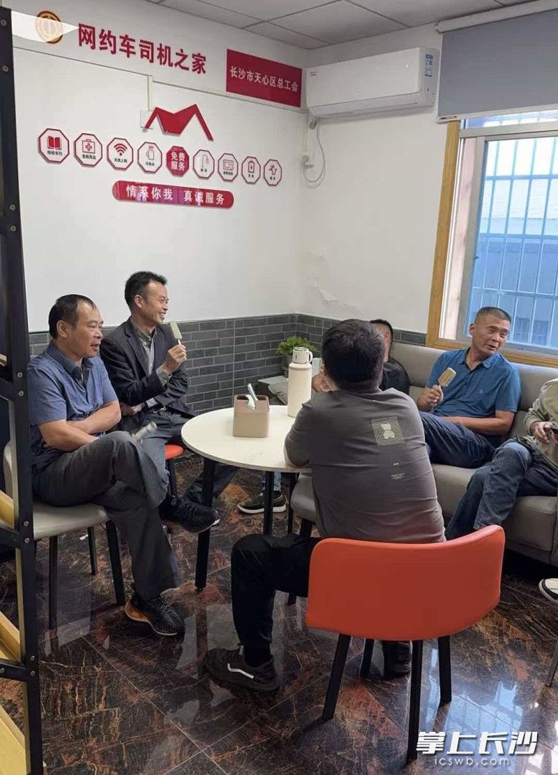 师傅们在网约车司机之家休息。