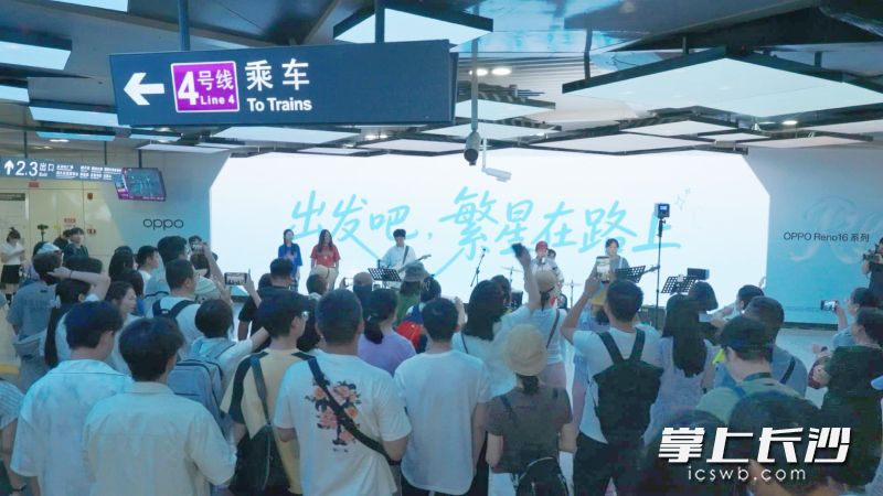 6月12日,一场毕业快闪活动分别在长沙地铁4号线湖南大学站与湖南师大站举行。均为通讯员张丰 供图 6月12日,一场毕业快闪活动分别在长沙地铁4号线湖南大学站与湖南师大站举行。均为通讯员张丰 供图
