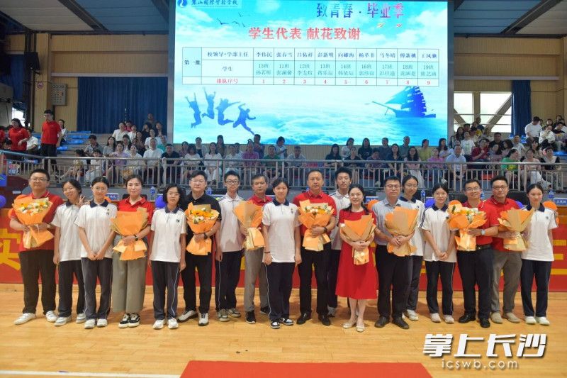 学生代表向学校负责人、老师、家长献上鲜花,现场温情涌动。 学生代表向学校负责人、老师、家长献上鲜花,现场温情涌动。