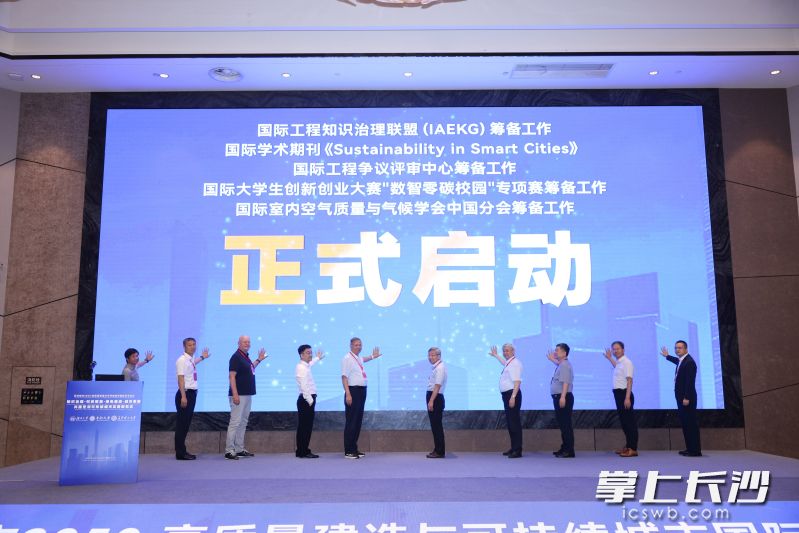 开幕式现场宣布启动五项国际化创新成果。 开幕式现场宣布启动五项国际化创新成果。
