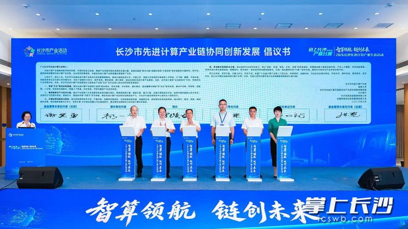 活动现场。 长沙晚报全媒体记者 刘晓敏 摄 活动现场。 长沙晚报全媒体记者 刘晓敏 摄