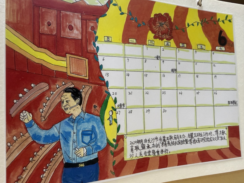 同学们自制的各种台历。 同学们自制的各种台历。