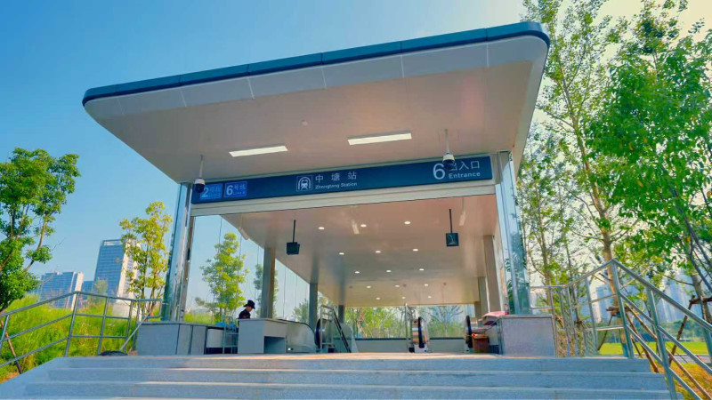 中塘站 中塘站
