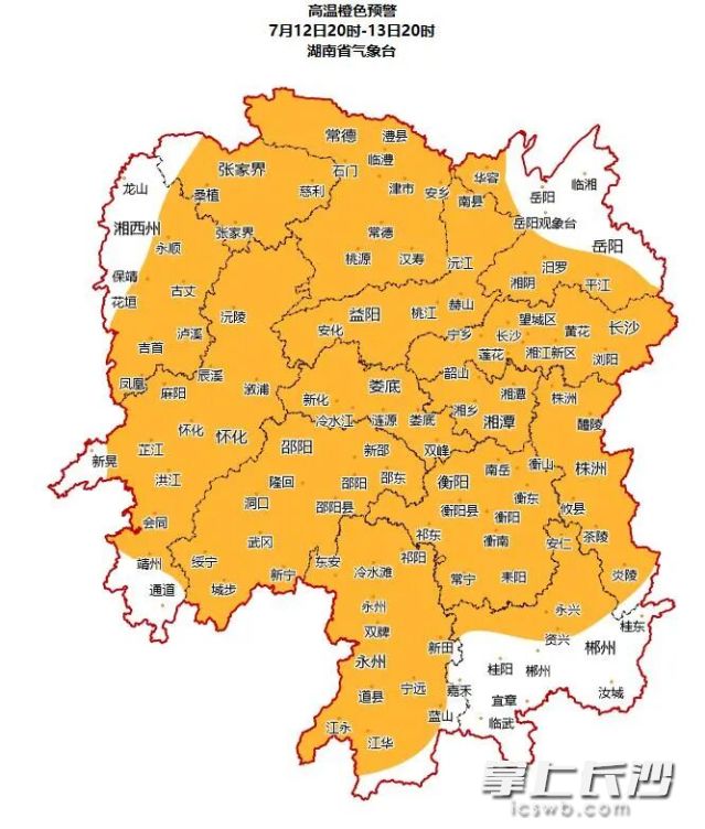 湖南省气象台今日16时升级发布高温橙色预警。 湖南省气象台供图 湖南省气象台今日16时升级发布高温橙色预警。 湖南省气象台供图