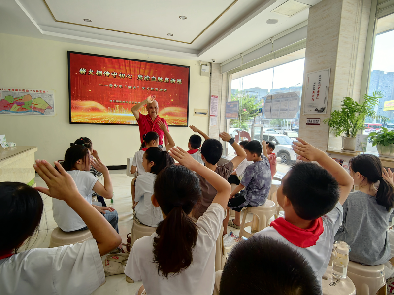 浏阳市淮川街道城西社区开展青少年“四史”学习教育活动。通讯员供图 浏阳市淮川街道城西社区开展青少年“四史”学习教育活动。通讯员供图