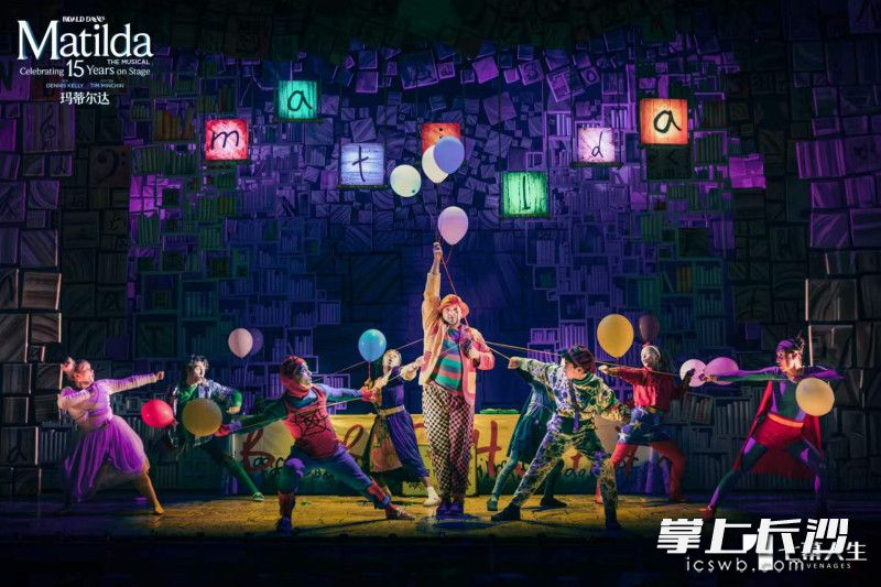 音乐剧《玛蒂尔达》剧照。 音乐剧《玛蒂尔达》剧照。