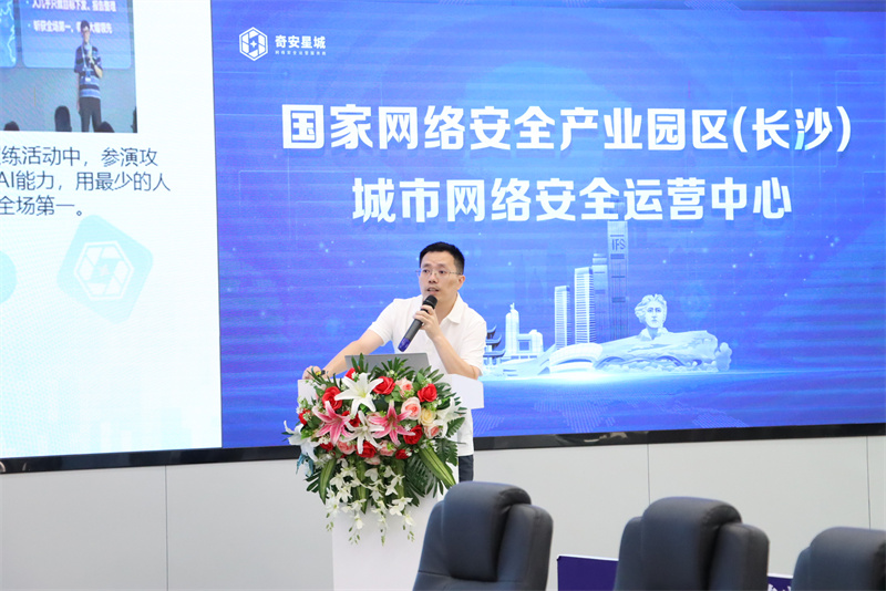 技术专家带来网络安全意识专题培训课 技术专家带来网络安全意识专题培训课