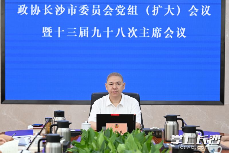 刘新良讲话。 刘新良讲话。