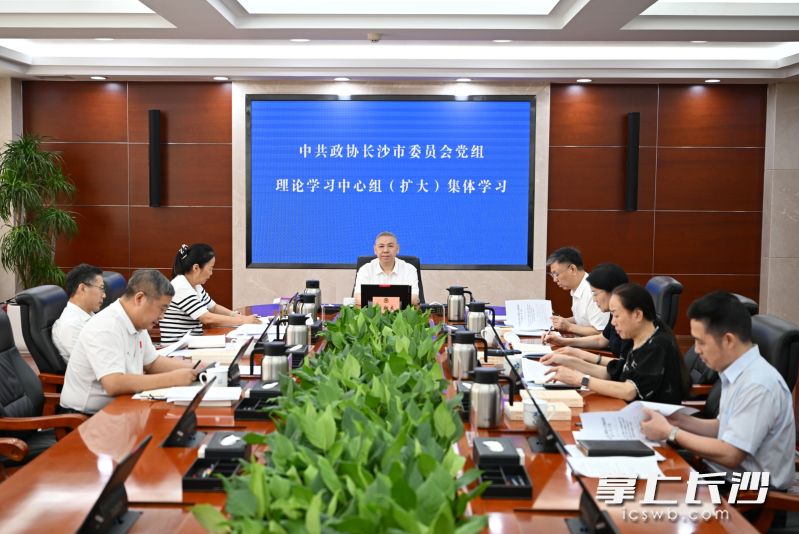 会议现场。 均为长沙晚报全媒体记者 盛磊 摄 会议现场。 均为长沙晚报全媒体记者 盛磊 摄