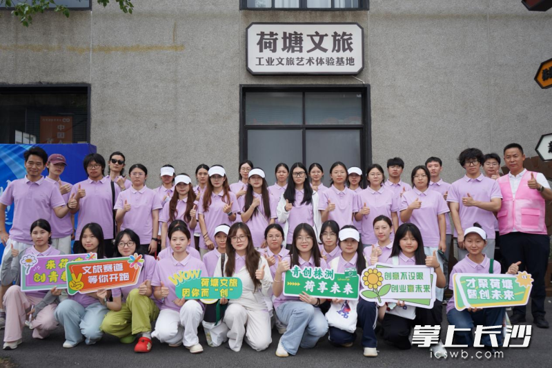 以赛聚才、以赛促创,搭建青年创意与地方文旅产业对接桥梁。 以赛聚才、以赛促创,搭建青年创意与地方文旅产业对接桥梁。