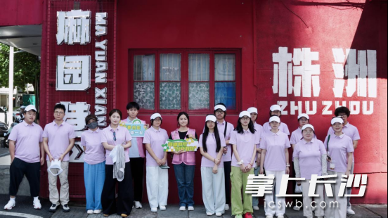 长株潭三地青年聚株洲开启文旅创新方案创作路演。均为长沙晚报通讯员 李文 摄 长株潭三地青年聚株洲开启文旅创新方案创作路演。均为长沙晚报通讯员 李文 摄