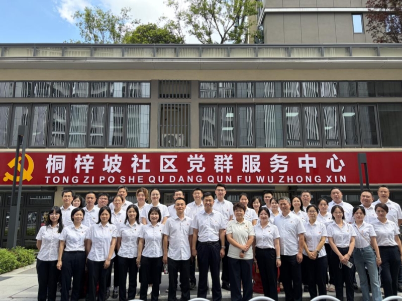 长沙公共资源交易中心与桐梓坡社区开展党建共建活动。均为通讯员供图 长沙公共资源交易中心与桐梓坡社区开展党建共建活动。均为通讯员供图
