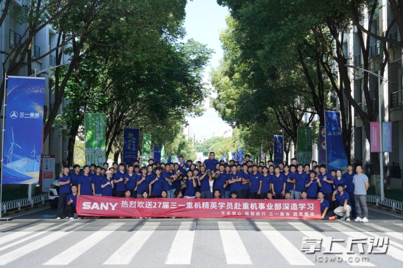 三一职院2027届三一重机定向班学生赴岗实践。 三一职院2027届三一重机定向班学生赴岗实践。